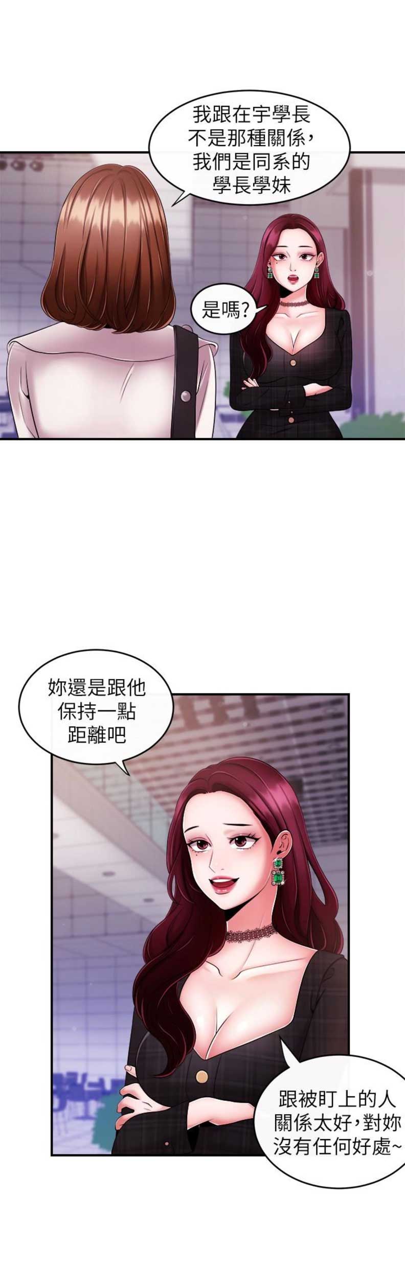 第14话4