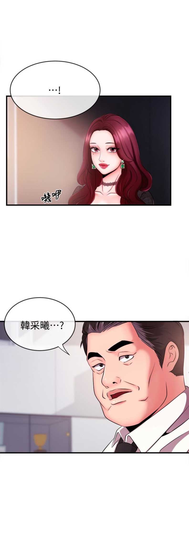 第10话4