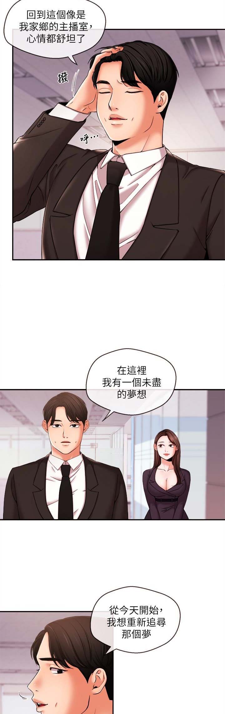 第31话2