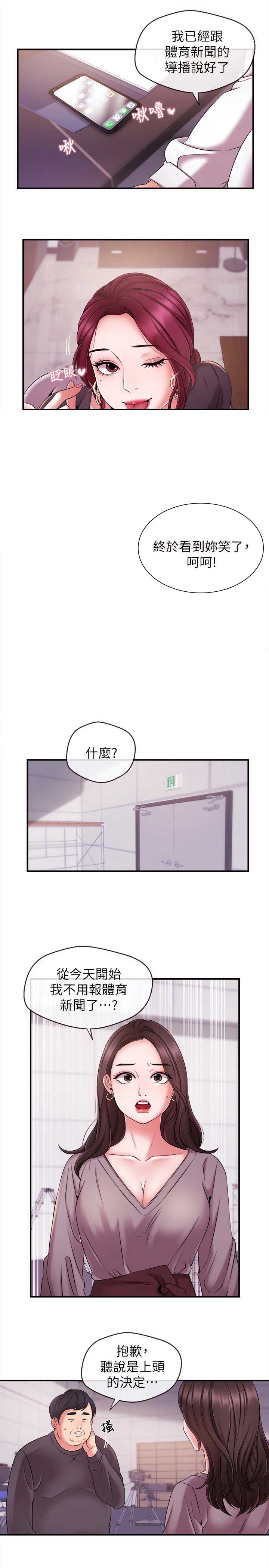 第19话2