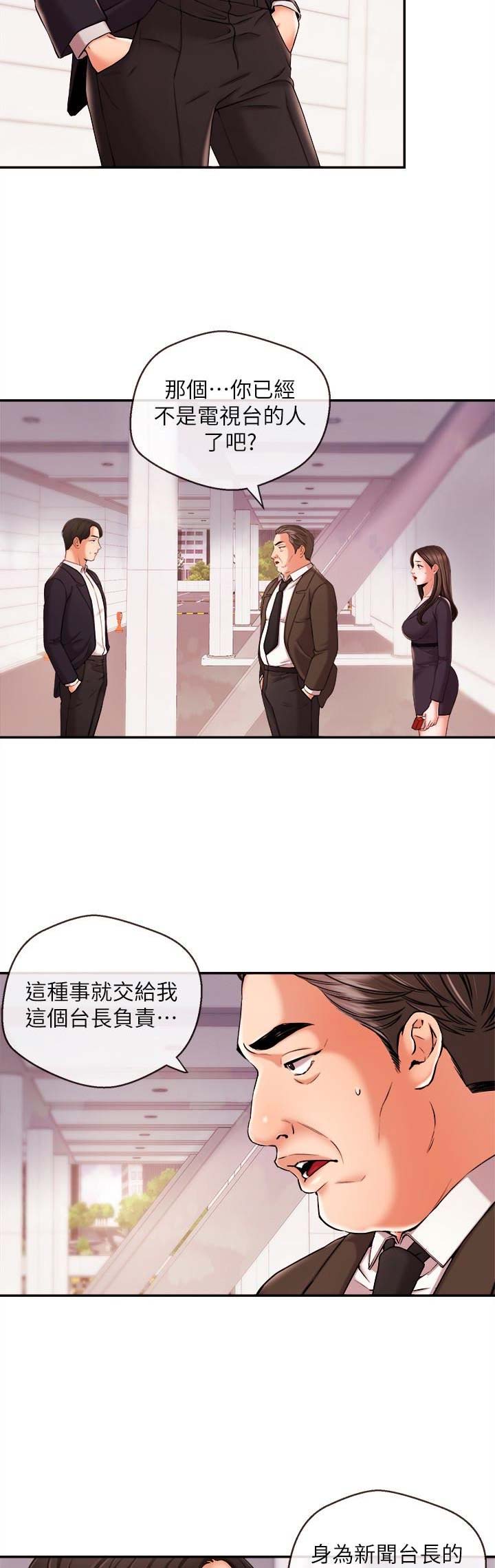 第30话2