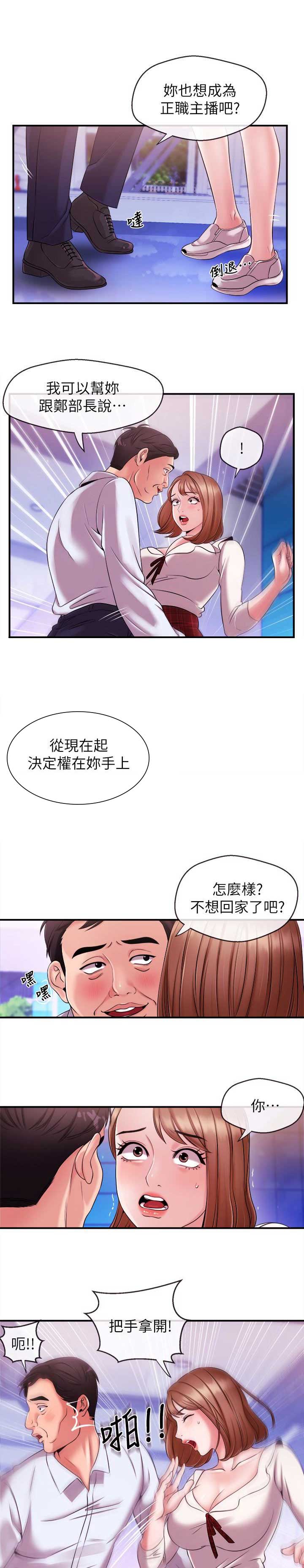 第18话2