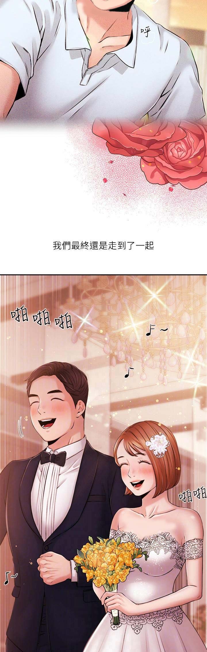 第72话4