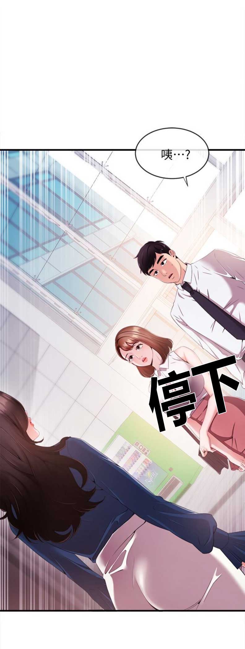 第11话1