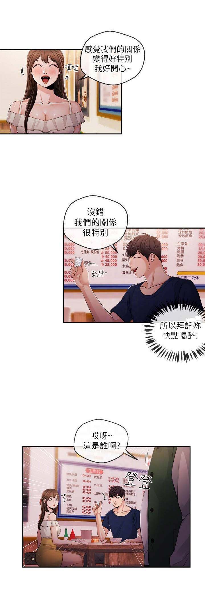 第44话0