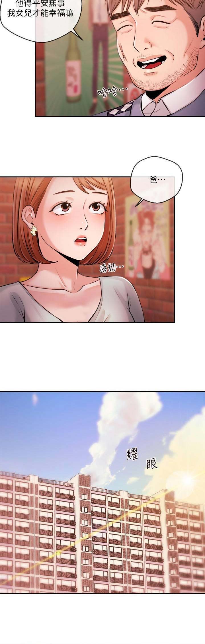 第68话2
