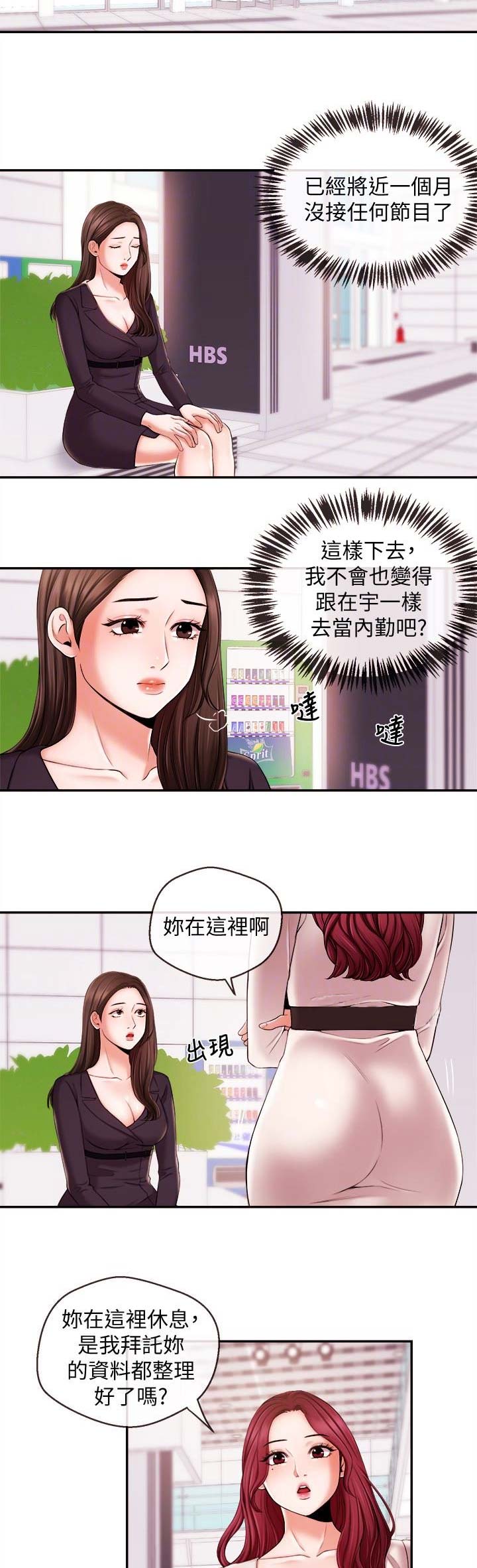 第28话4