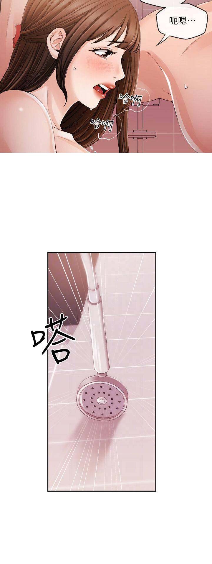 第49话2