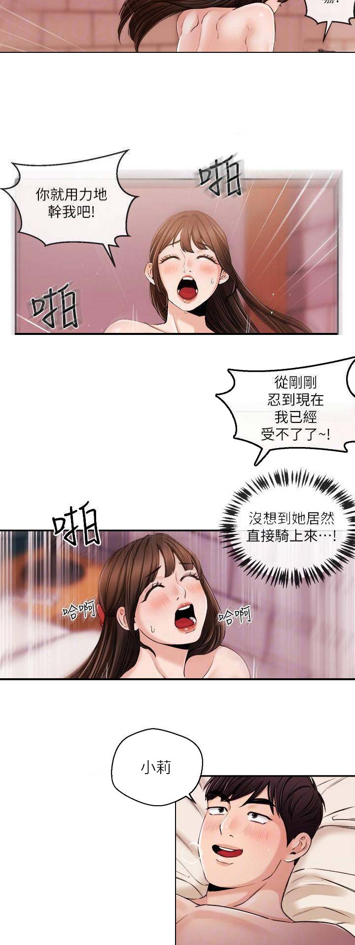 第50话2