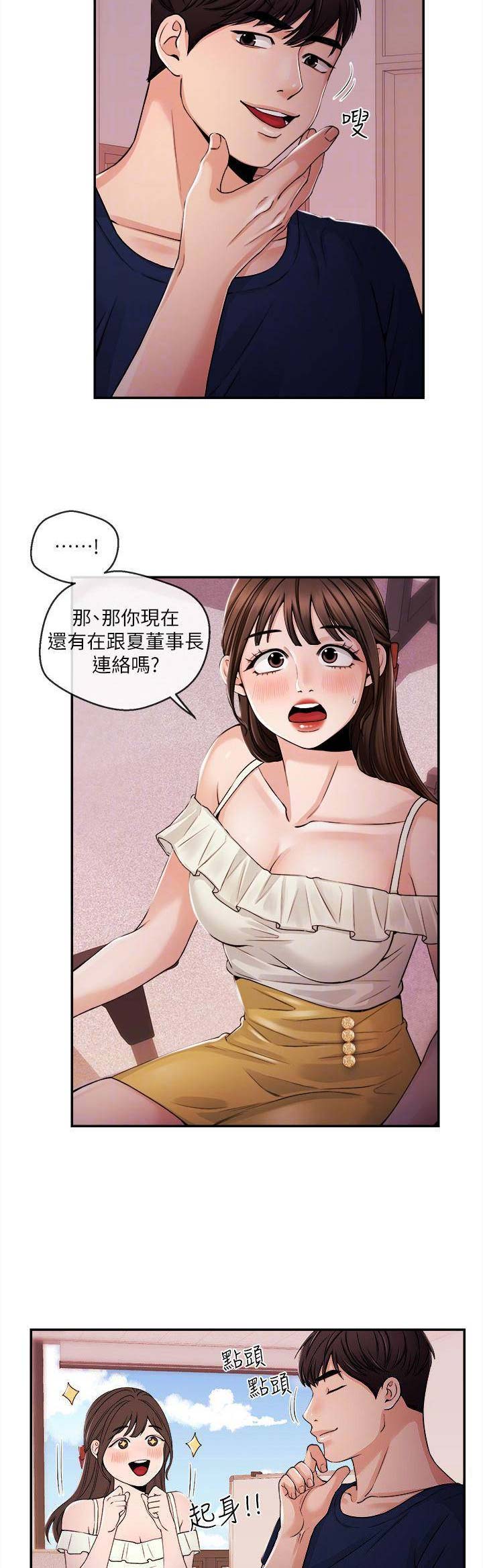 第41话3
