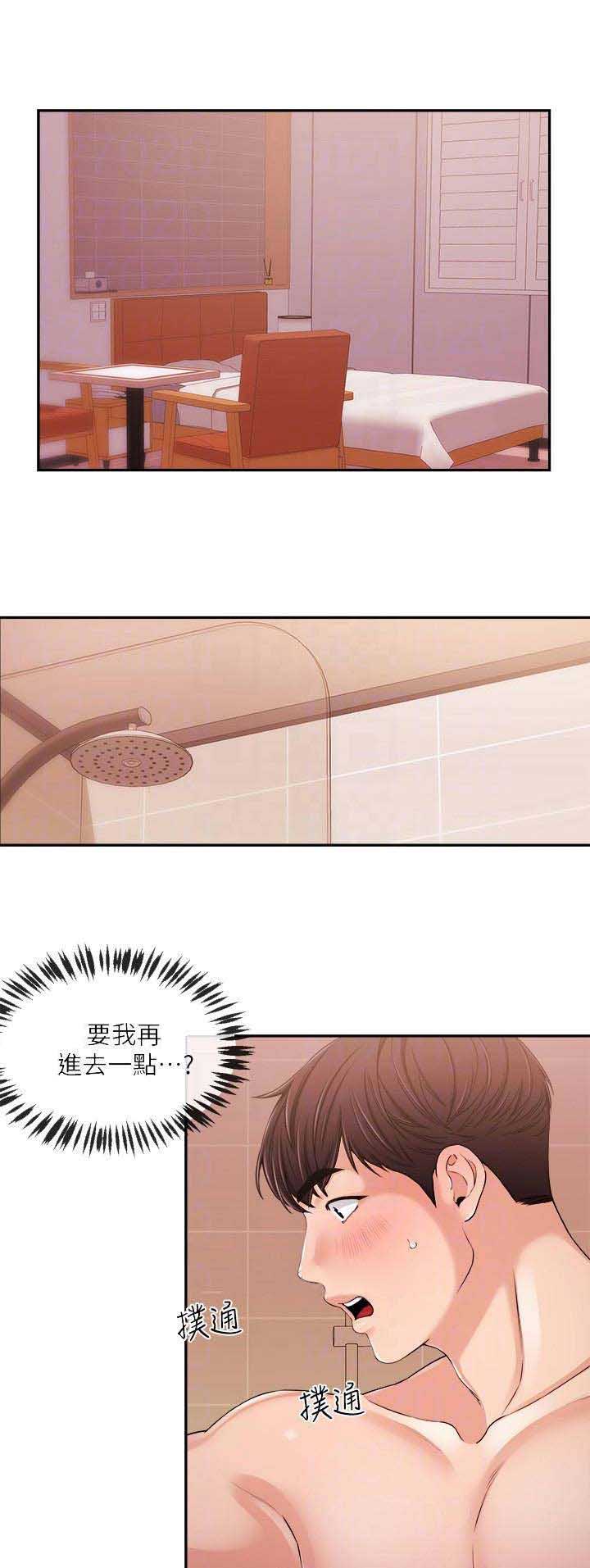 第49话0