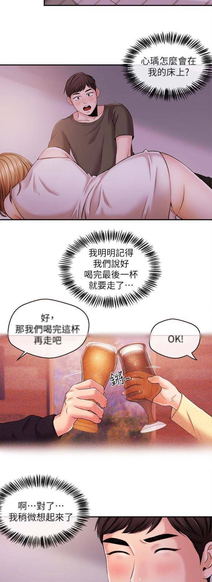 第34话1