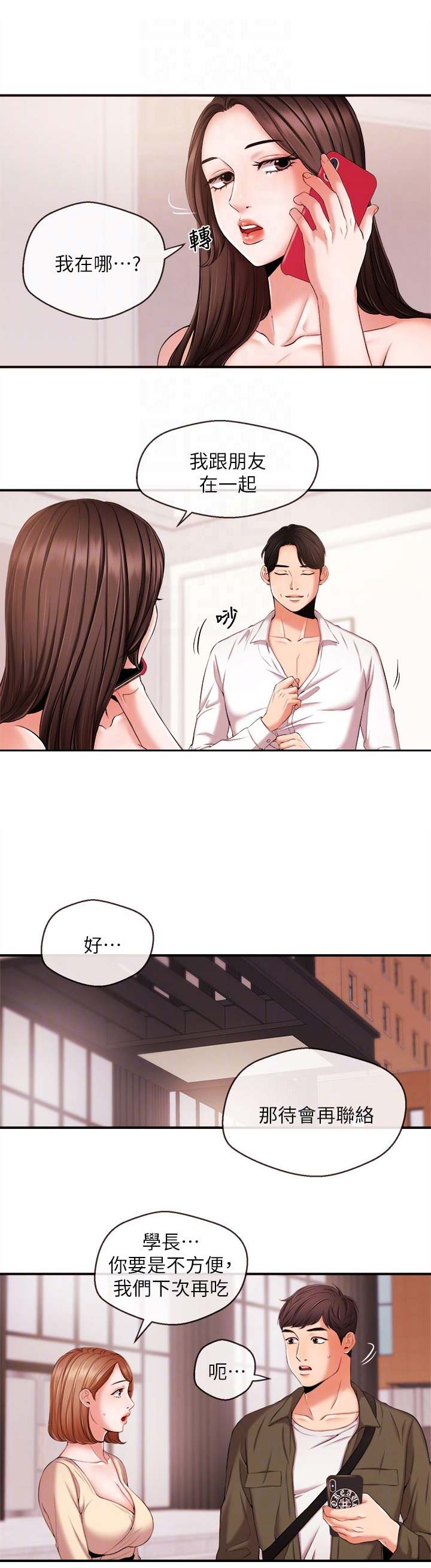 第27话0