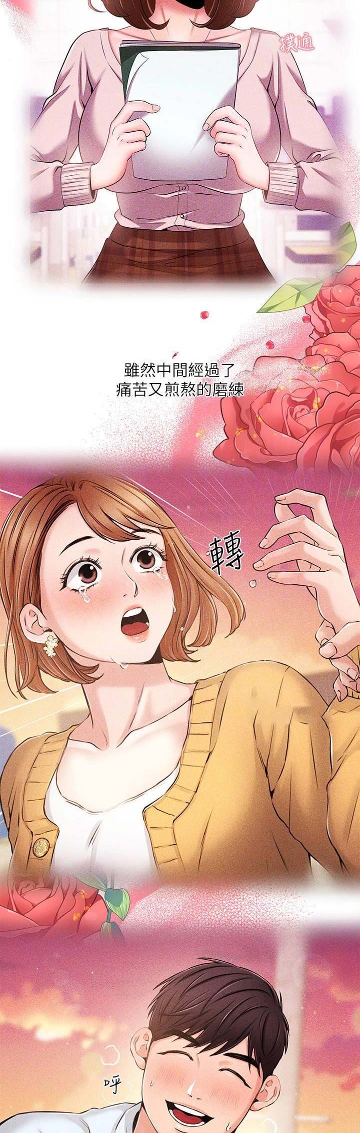 第72话3