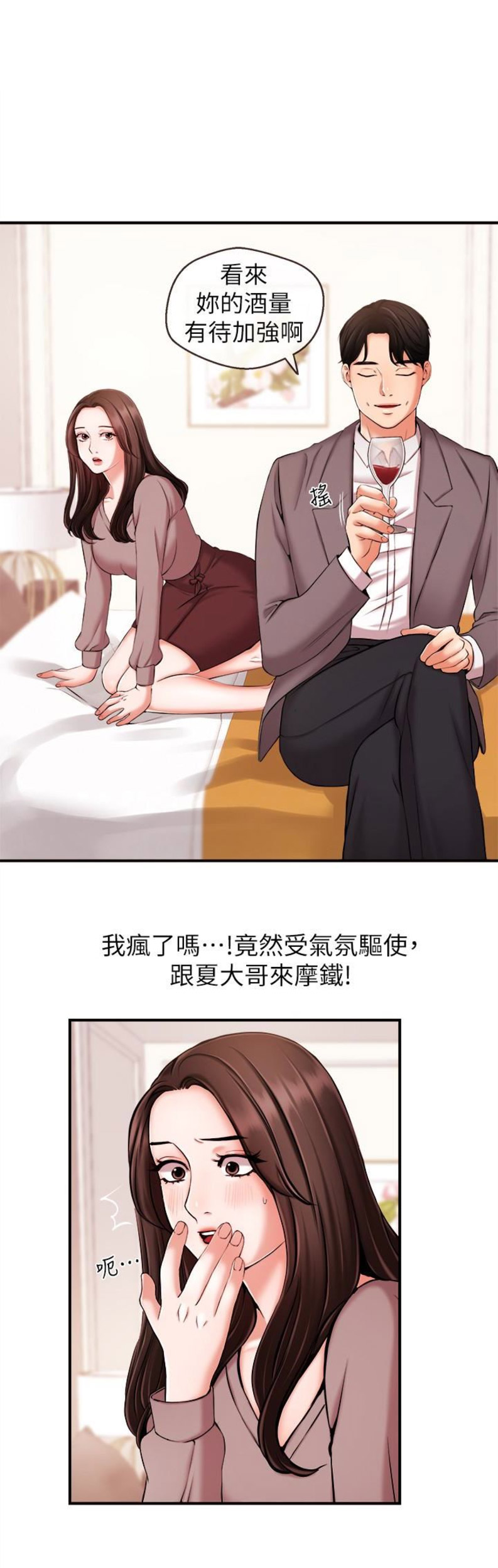 第24话0