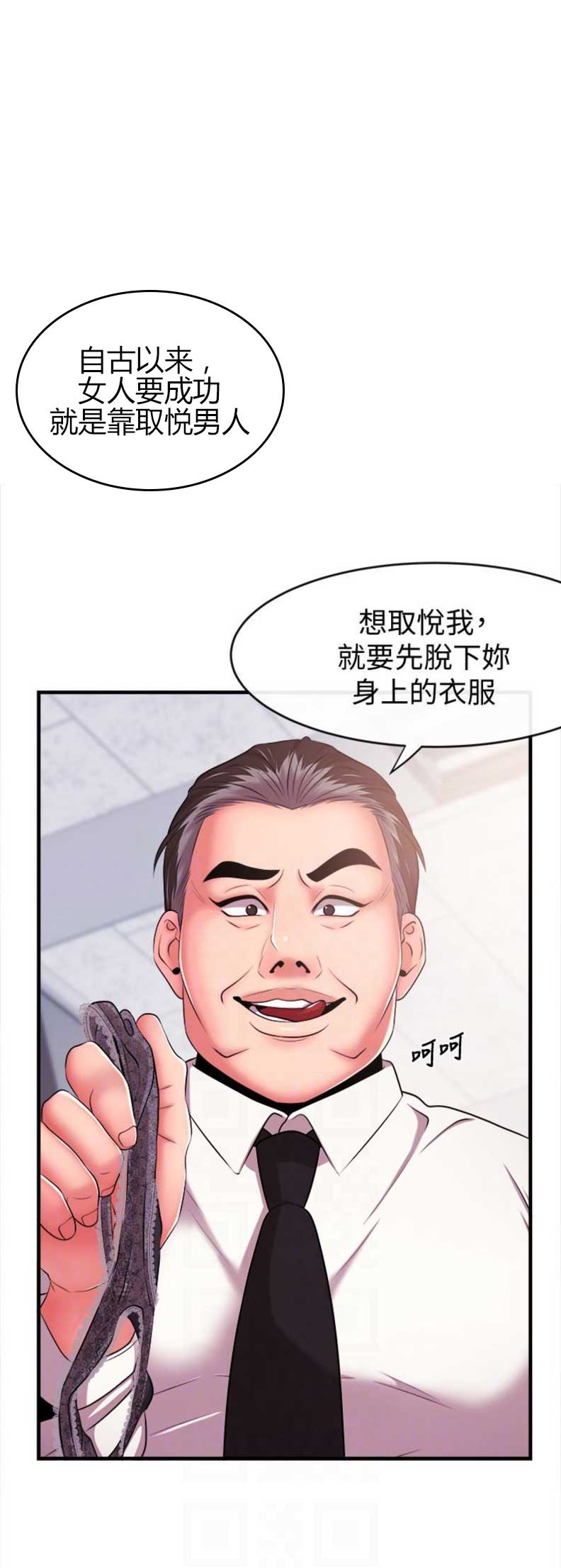 第10话0