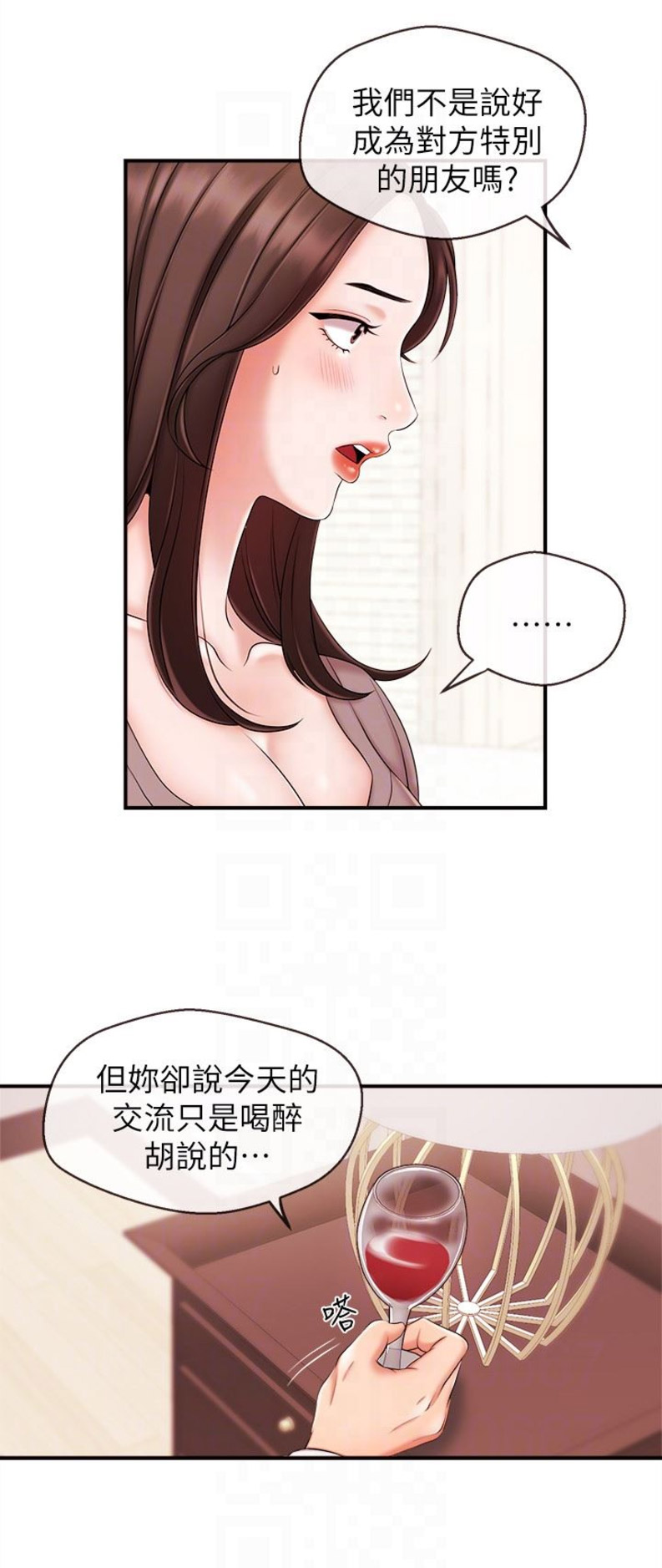 第24话2