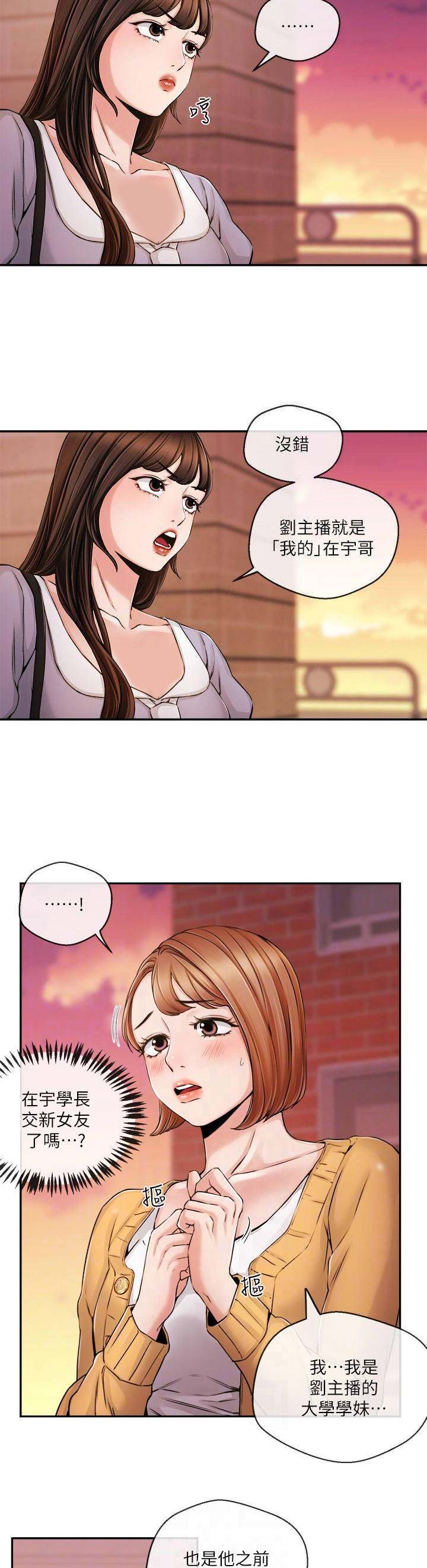 第55话1