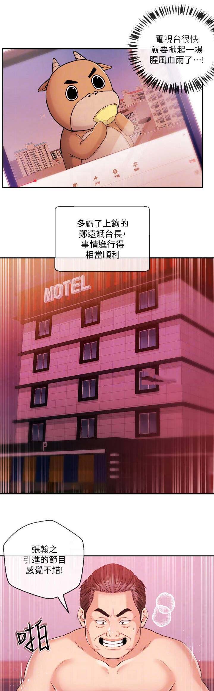 第62话0