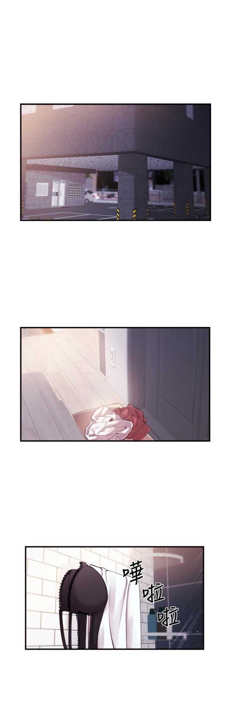 第13话0