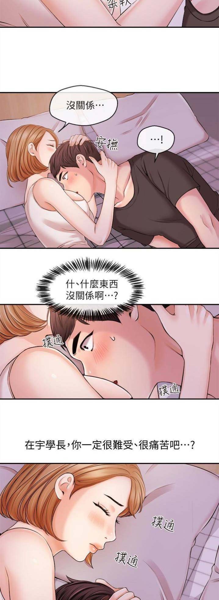 第35话1