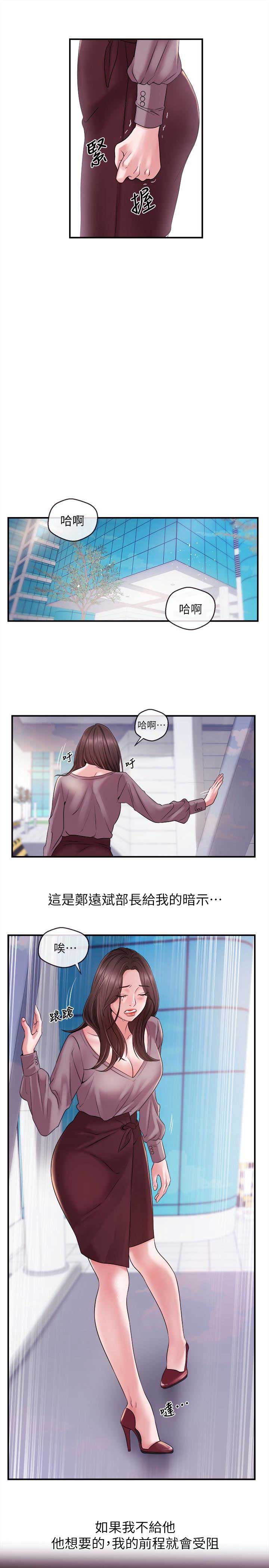第19话4