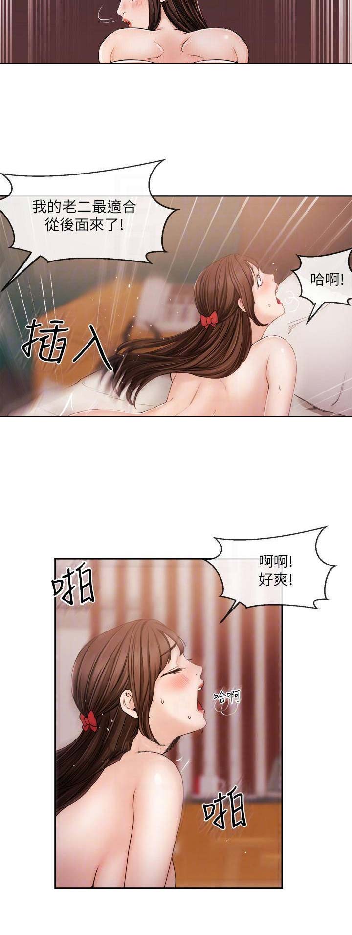 第50话4