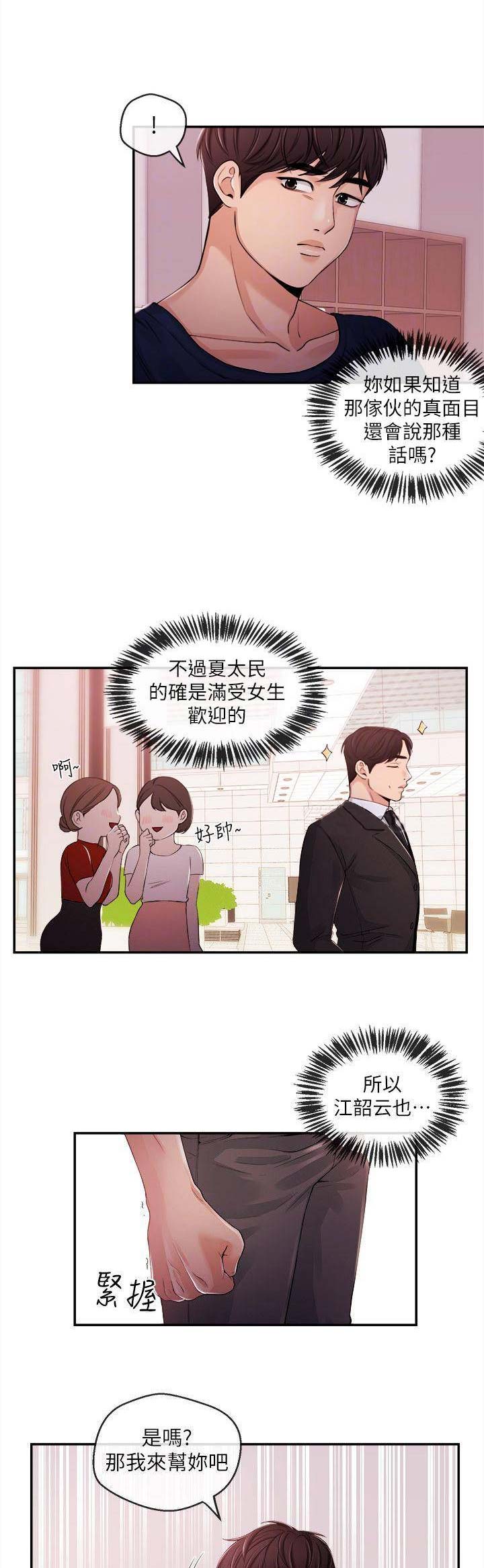 第41话0