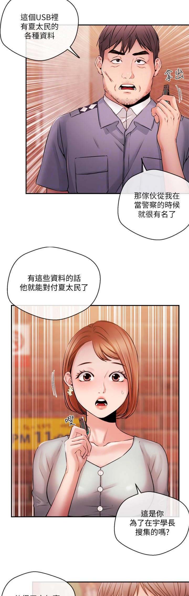第68话1