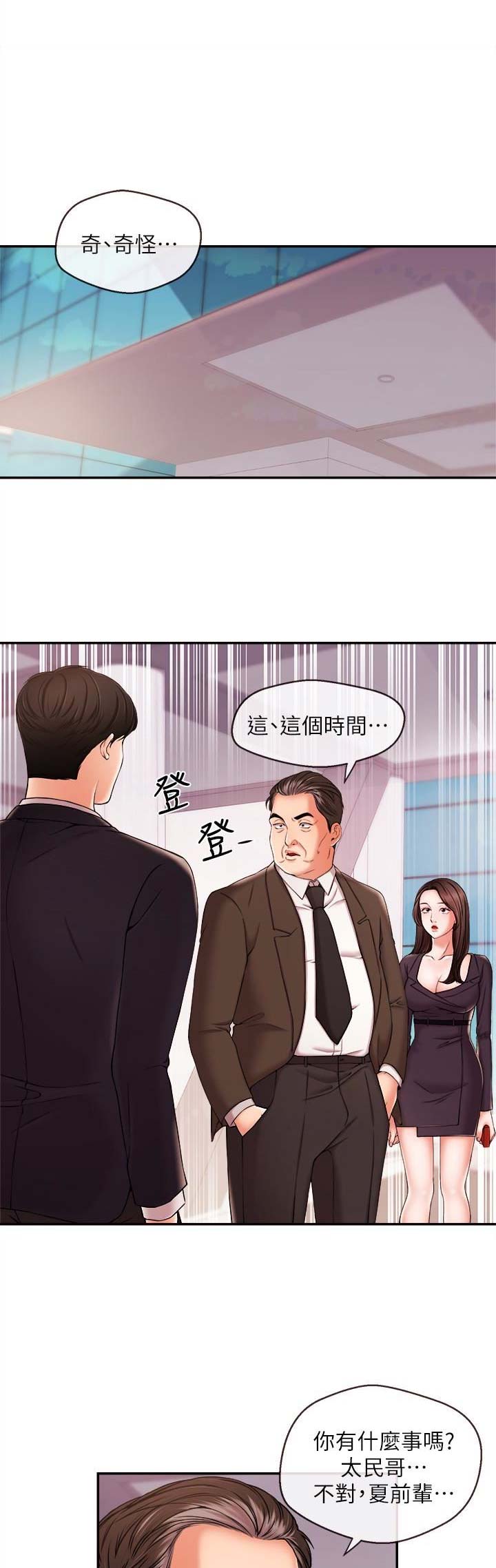 第30话0