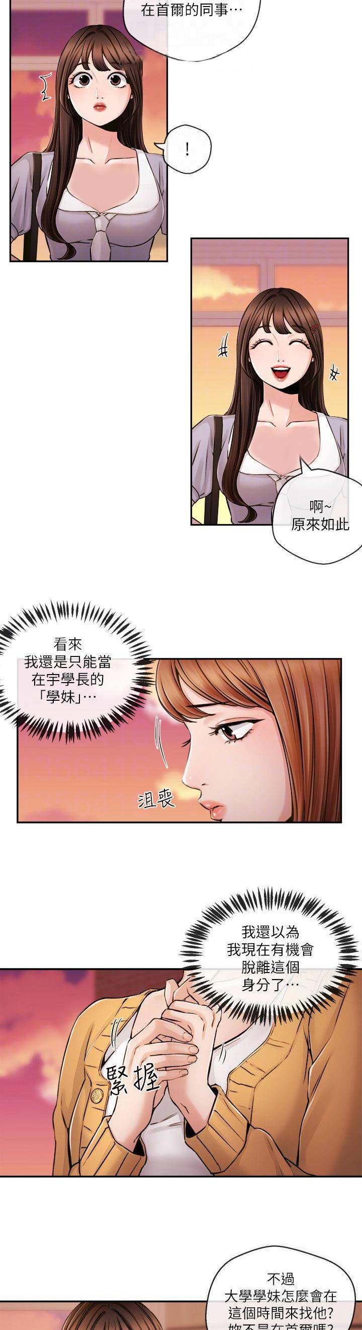 第55话2