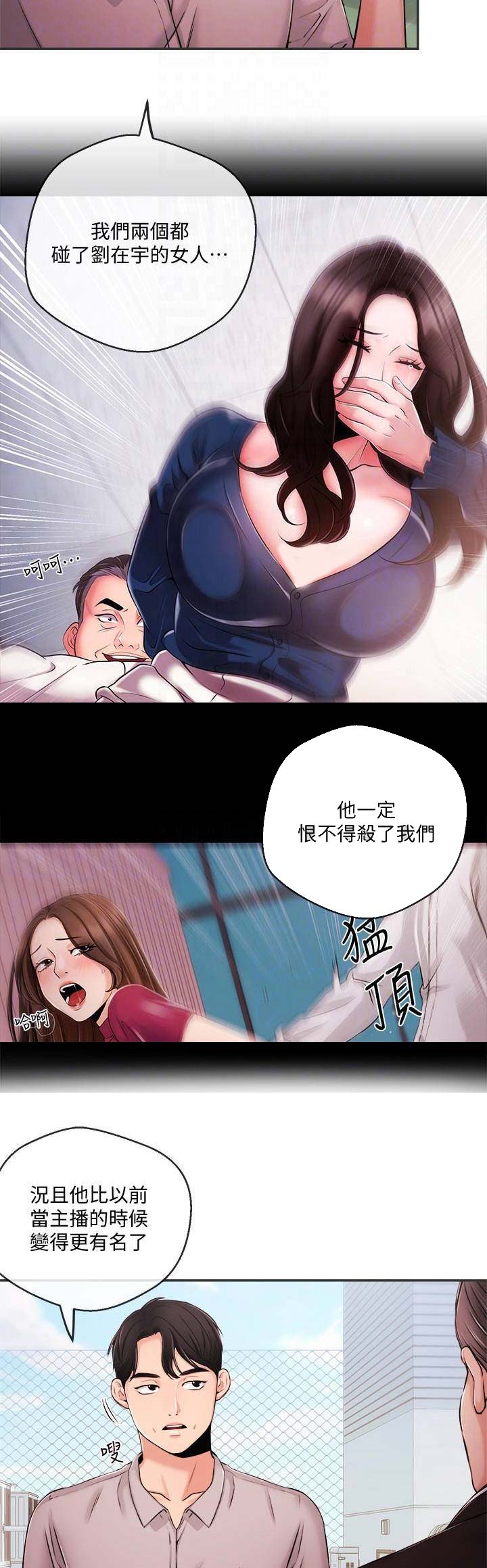 第63话4