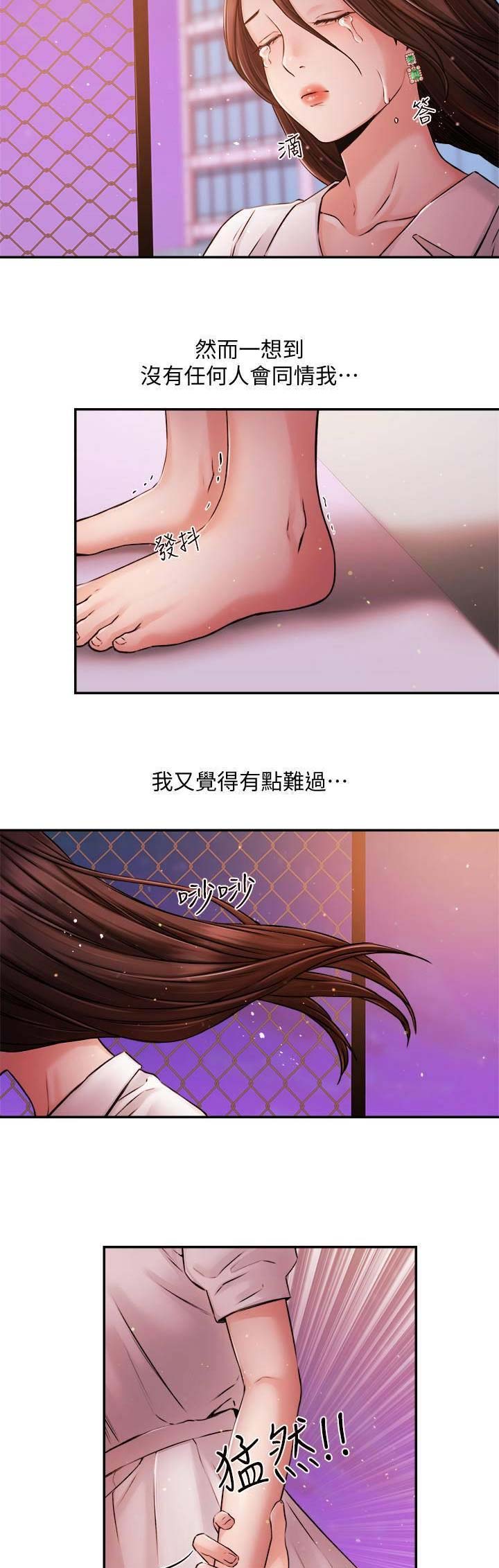 第69话1