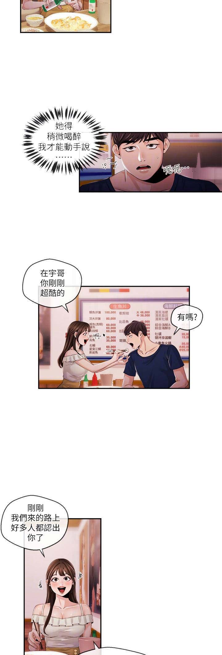第43话2