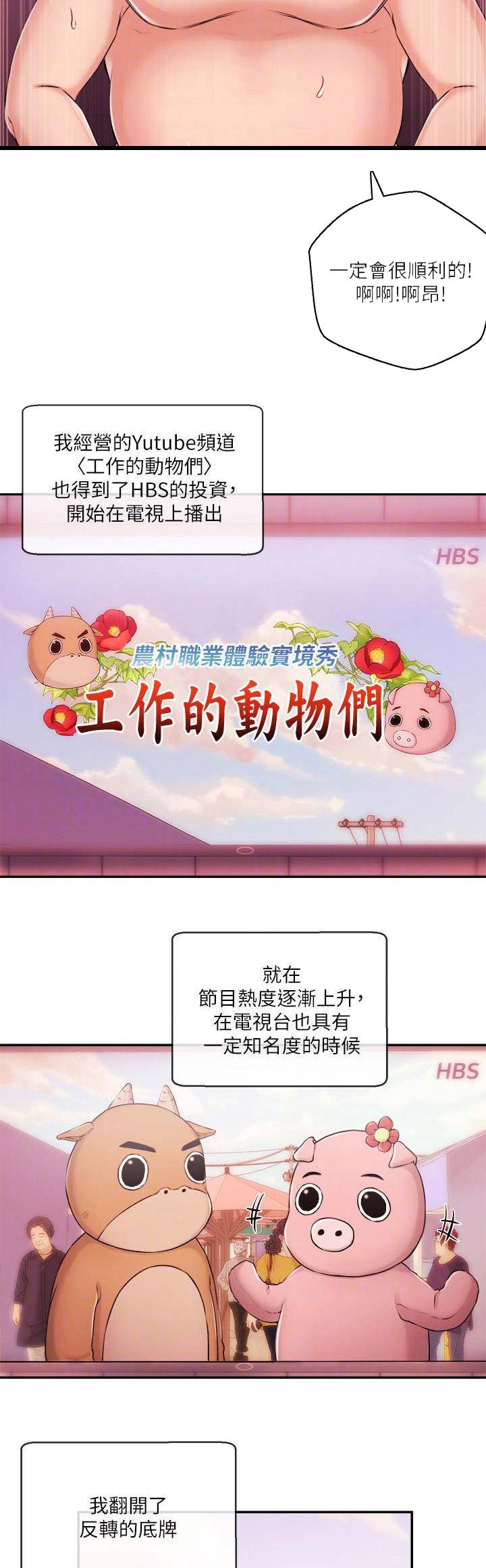 第62话1