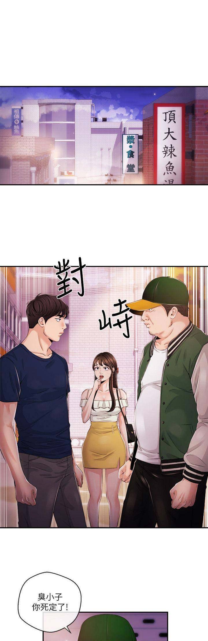 第45话0