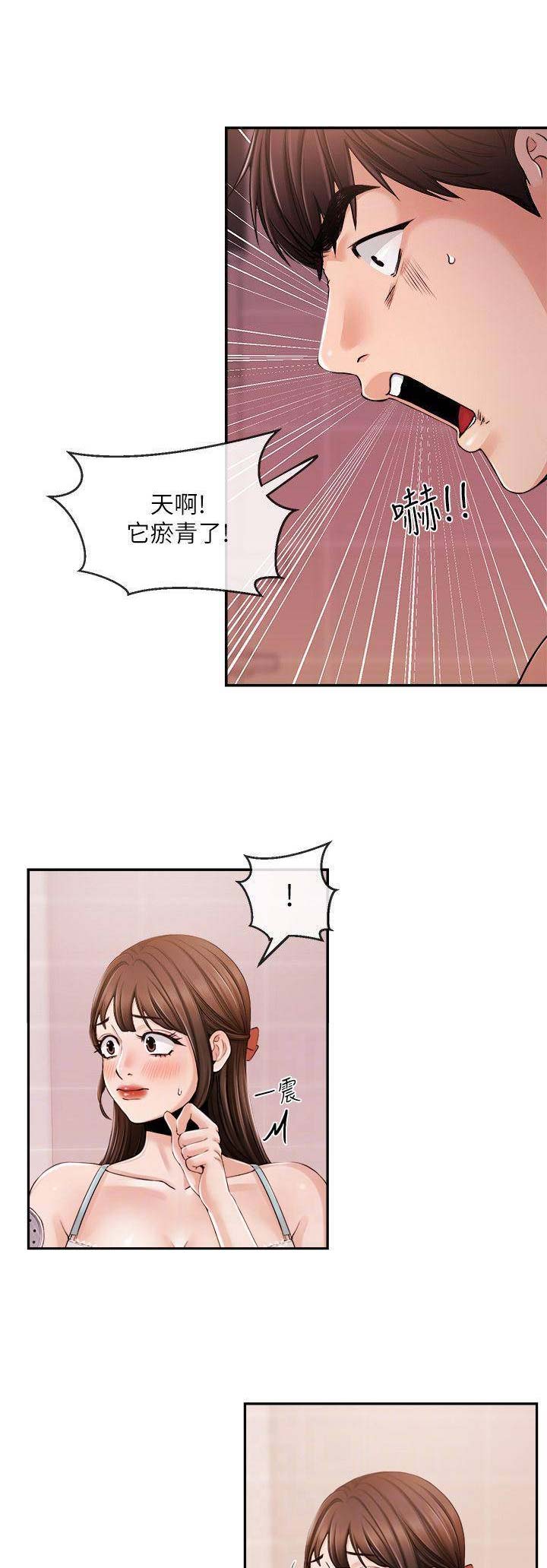 第48话0