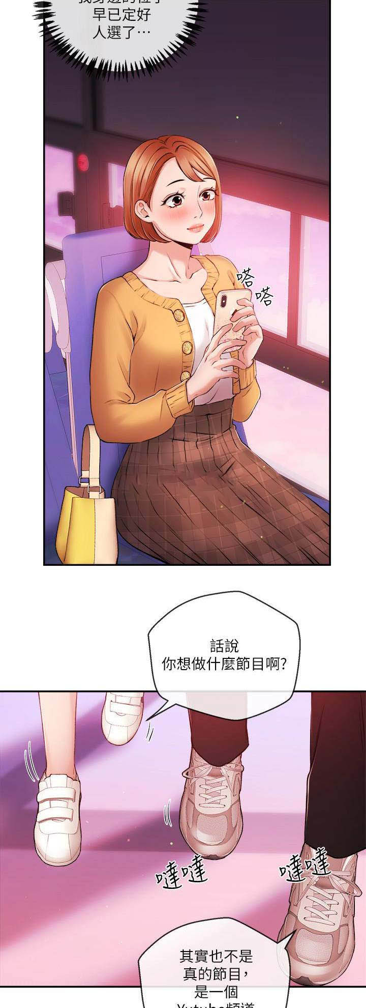 第60话2
