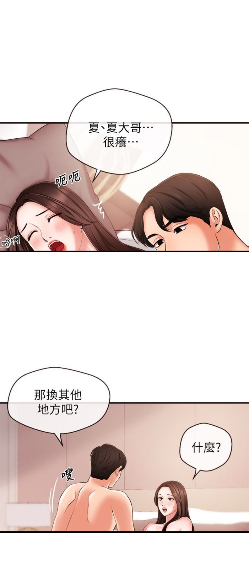 第25话0