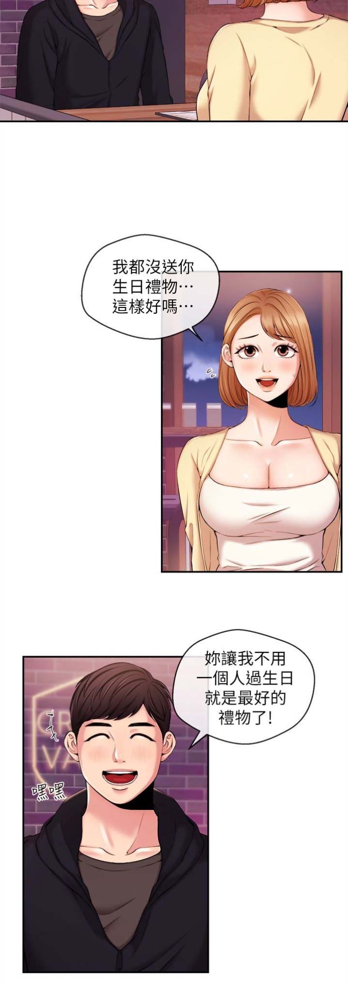 第32话1