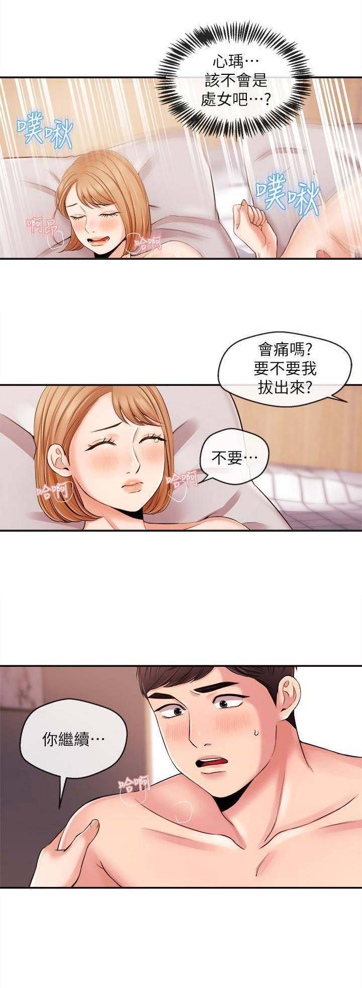 第37话0