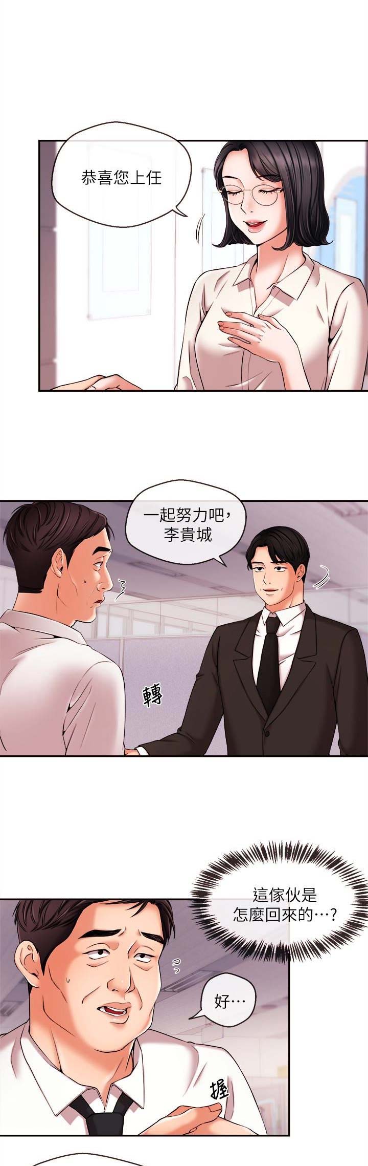 第31话1