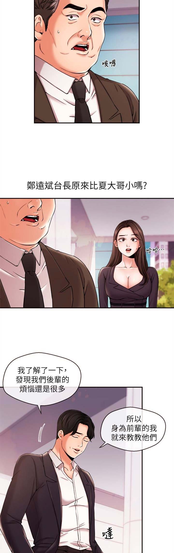 第30话1