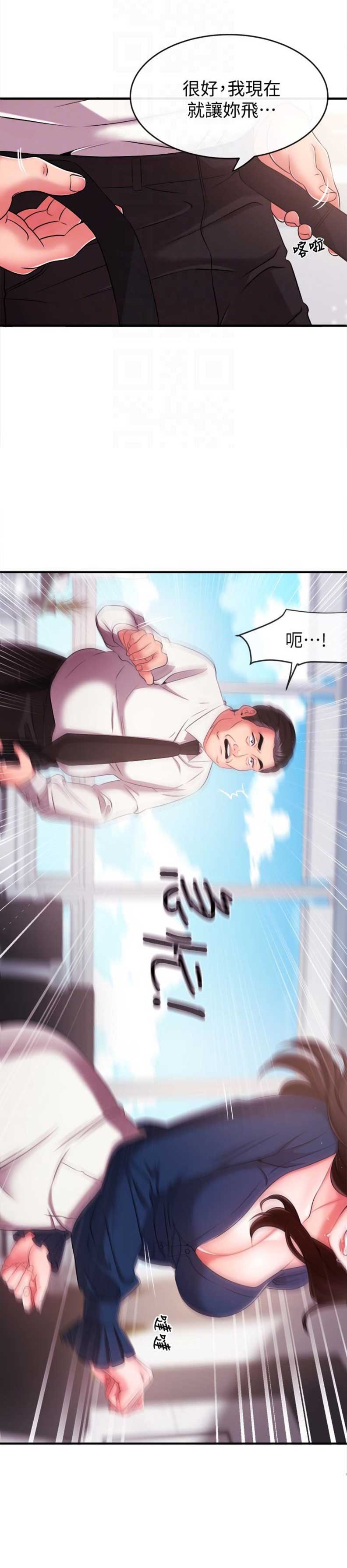 第10话1