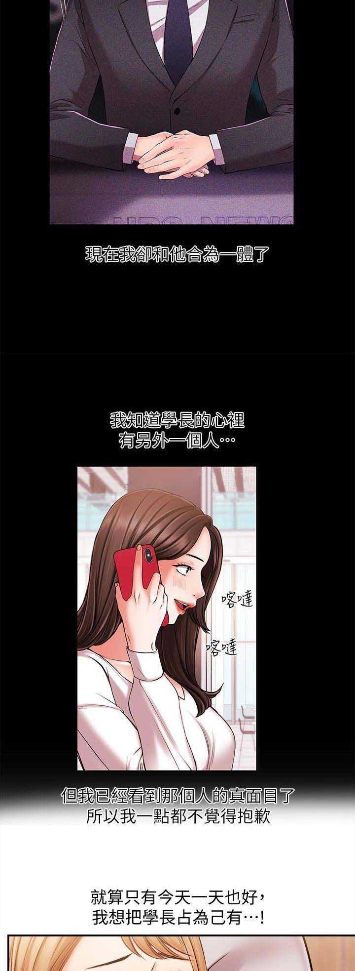 第37话4
