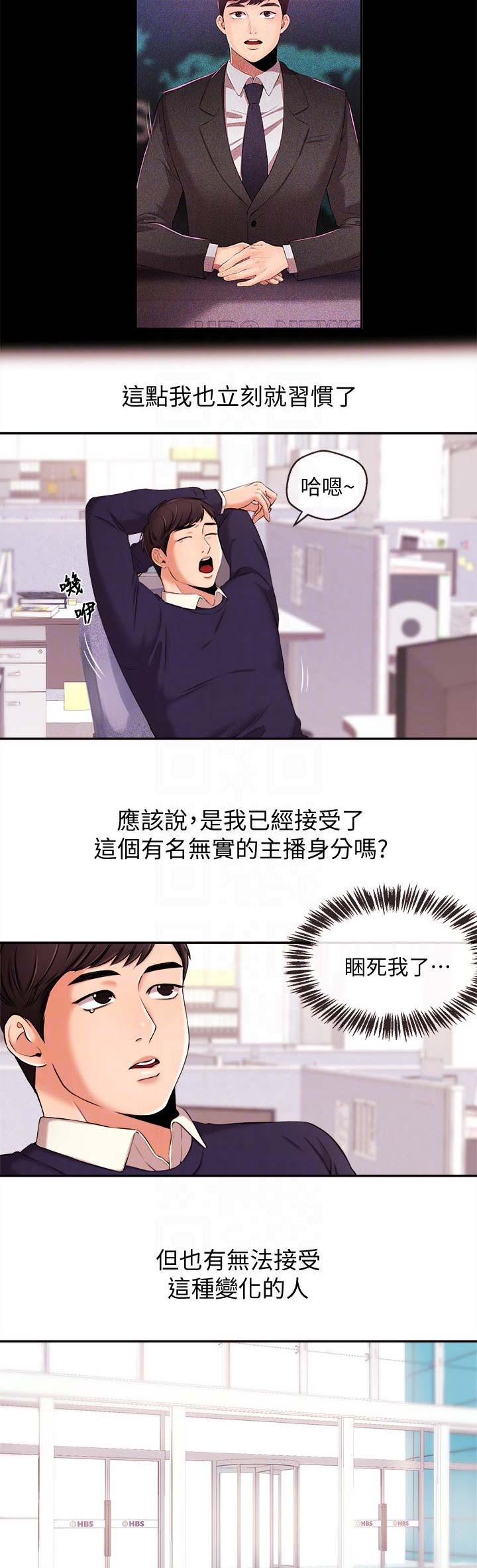 第28话3