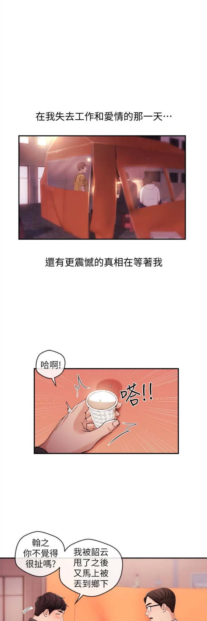 第42话0