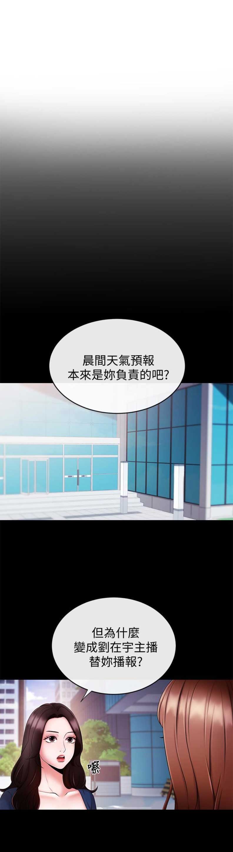 第13话4