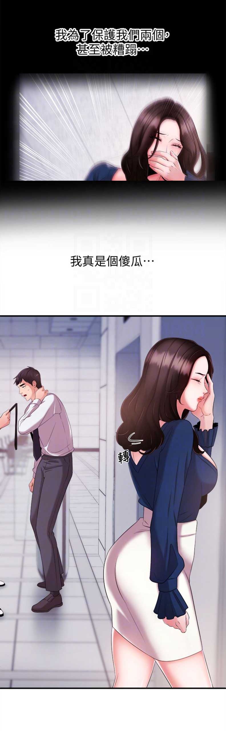 第12话2