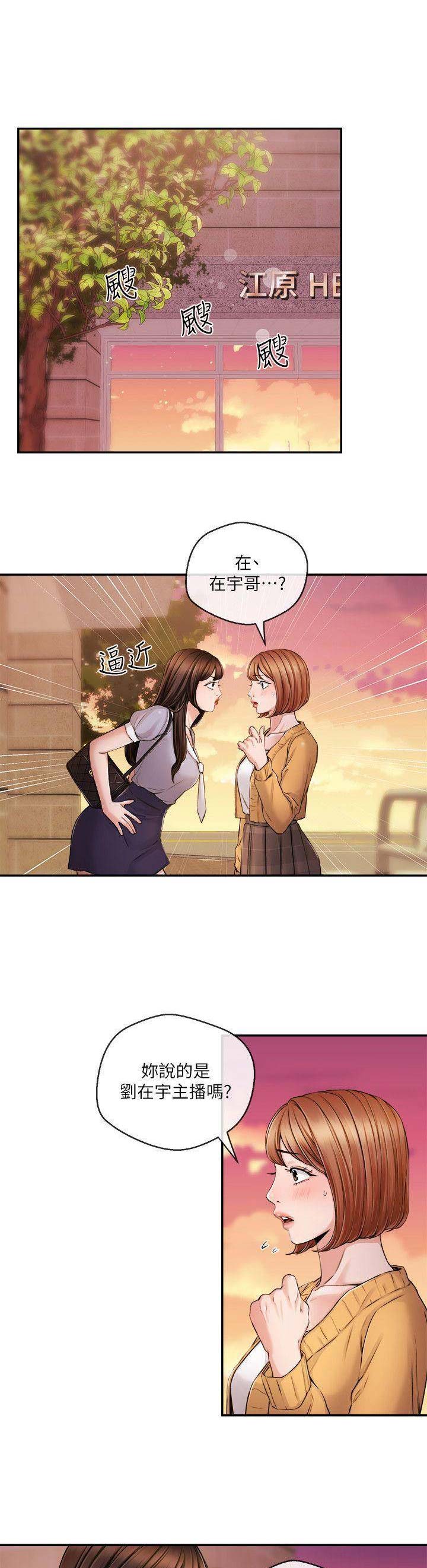 第55话0